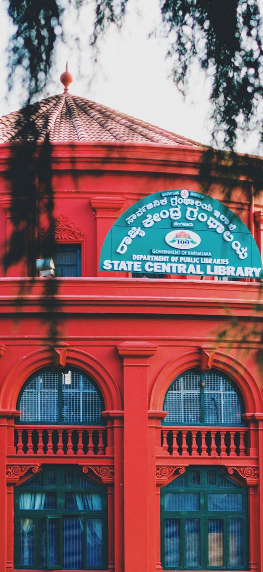 library, bangalore, india, architecture