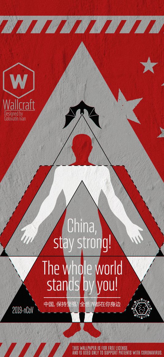 stay strong, china, support