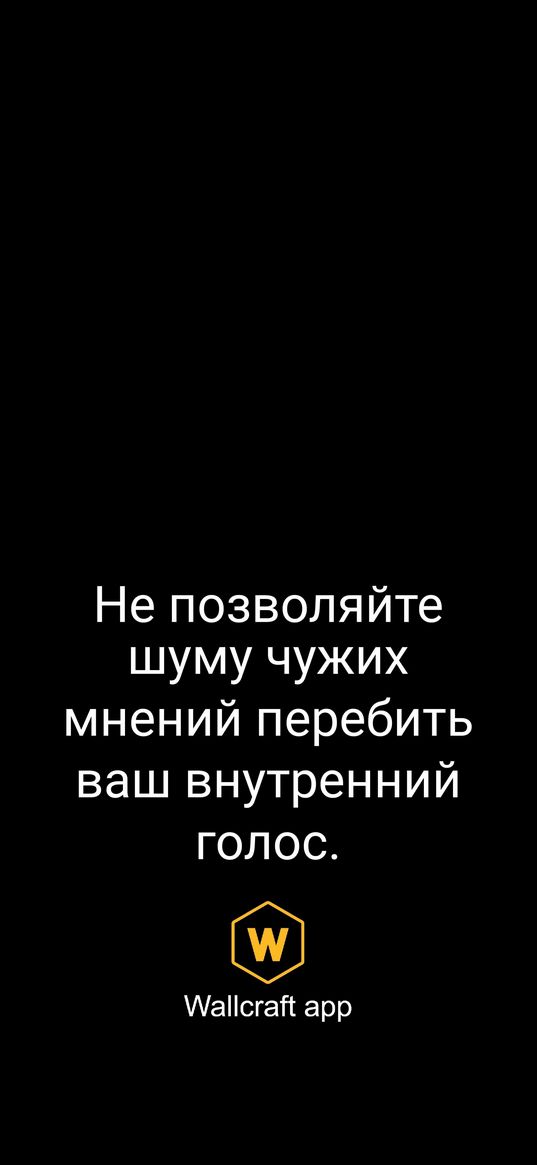 nn_shatong, wisdom, voice, phrase, words