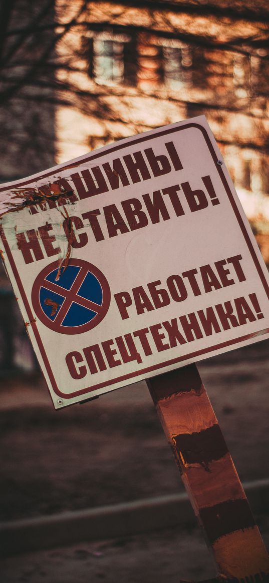 sign, warning, column, prohibition