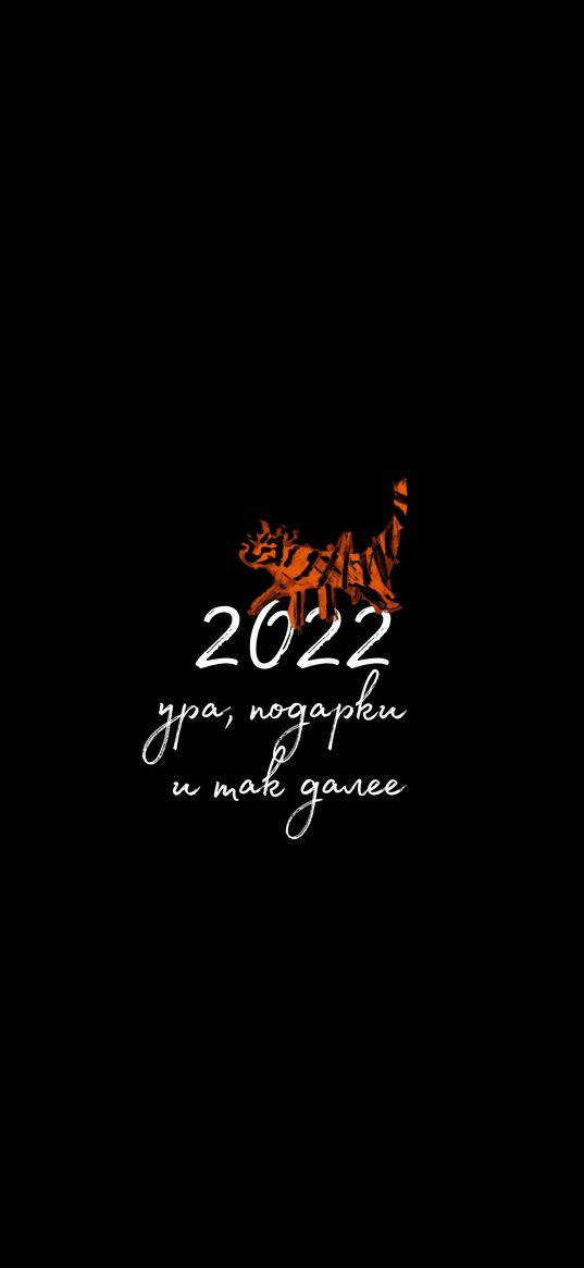 2022, new year, postcard, congratulations, tiger, black background