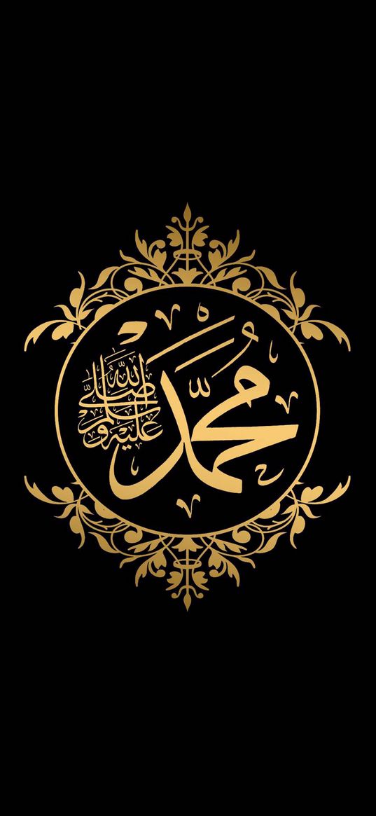 emblem, logo, allah, islam