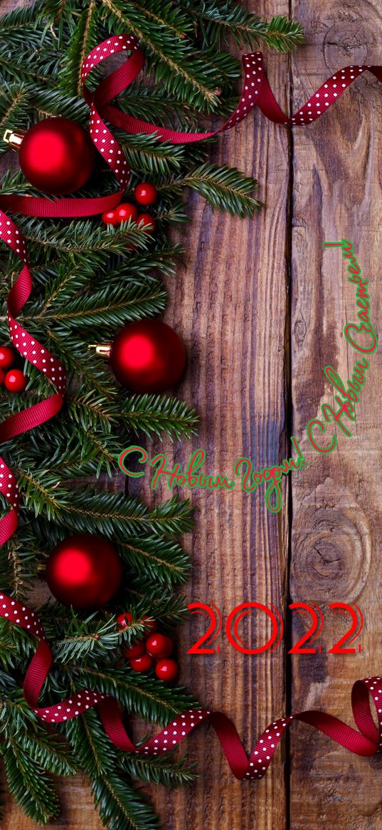 new year, greetings, chrismas tree, ball, decoration, 2022