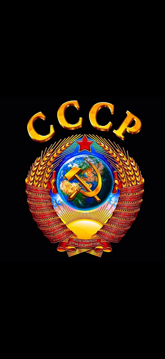 inscription, coat of arms, ussr, retro