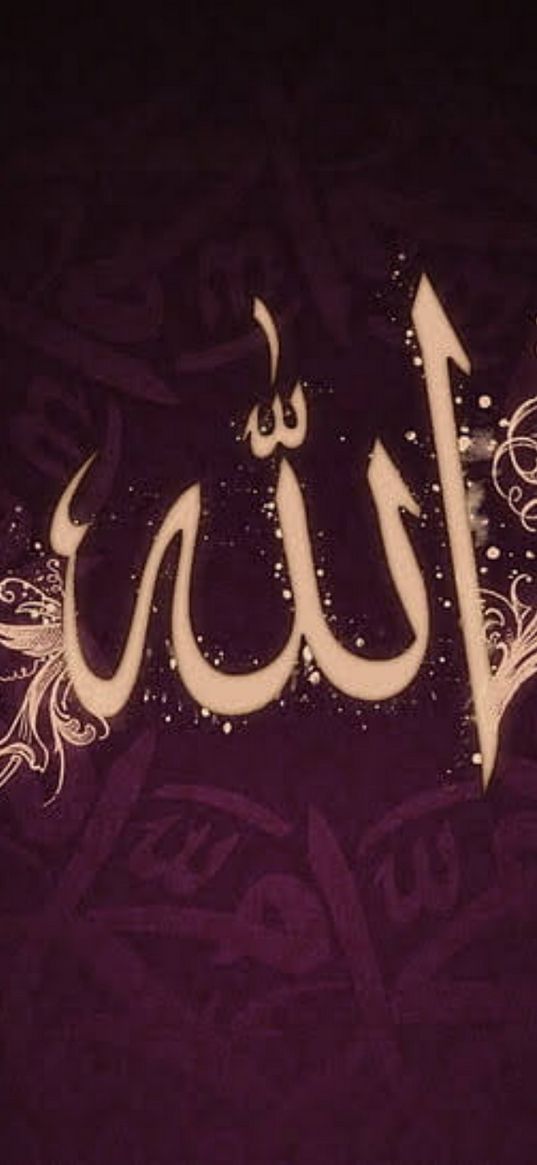 allah, islam, islamic words, word, text, gold