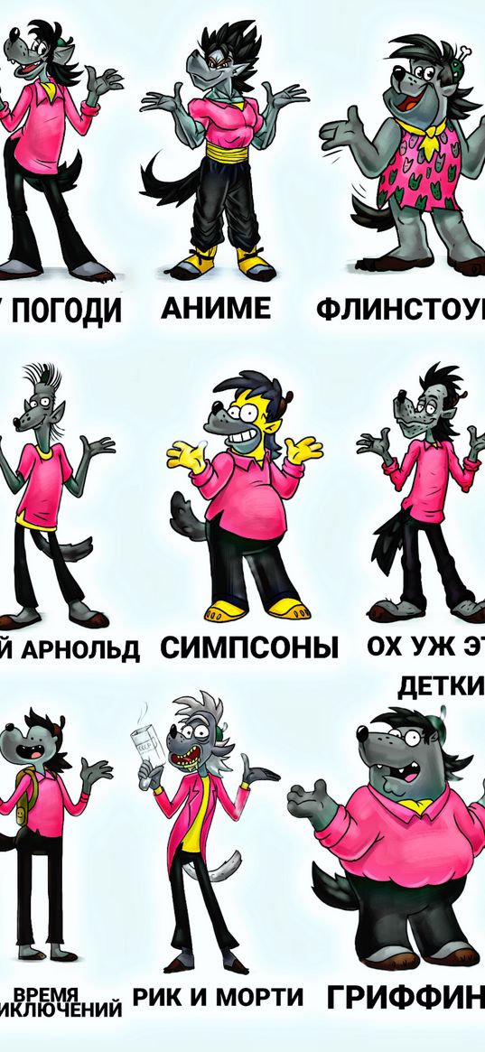 cartoon, ussr, wolf, character, our time, art