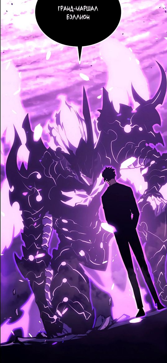 dream jin-woo, anime, lord of shadows, character, purple