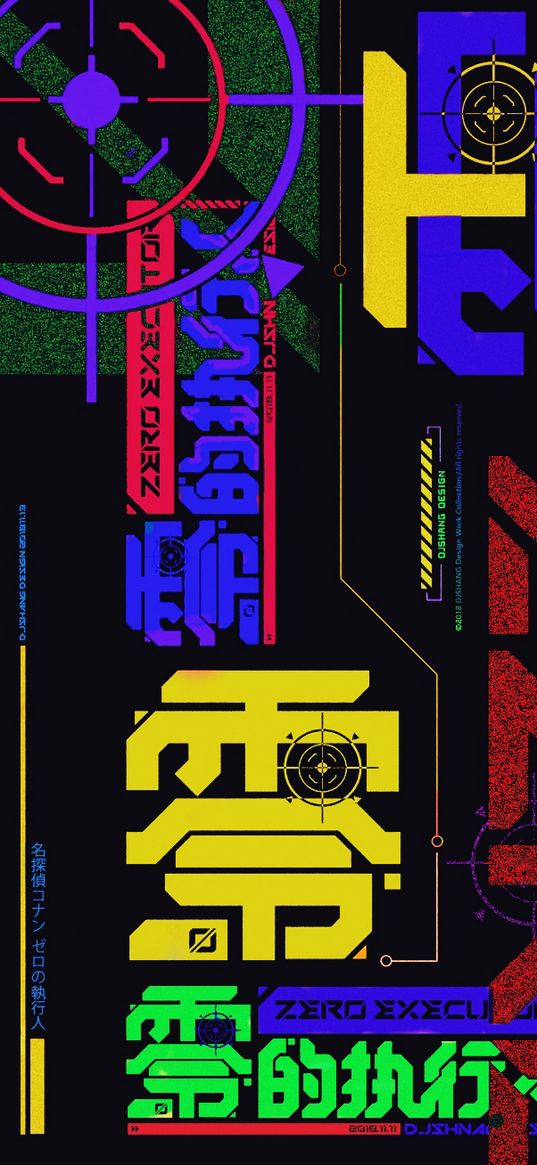 cyberpunk, futuristic, colorful, inscriptions, words