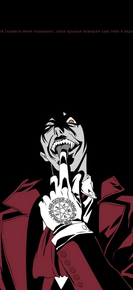 alucard, hellsing, anime, character, vampire, black background, inscription, art