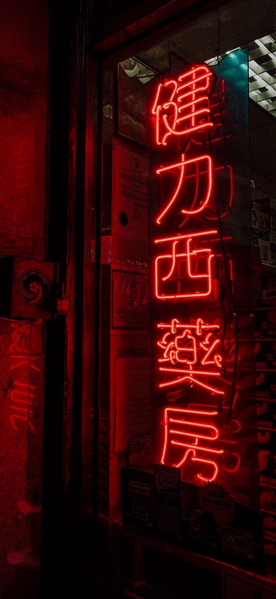 inscription, hieroglyphs, signboard, neon, red