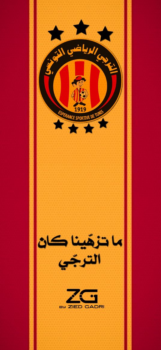 esperance, football club, tunisia, logo, stripes, red, yellow, football, sports