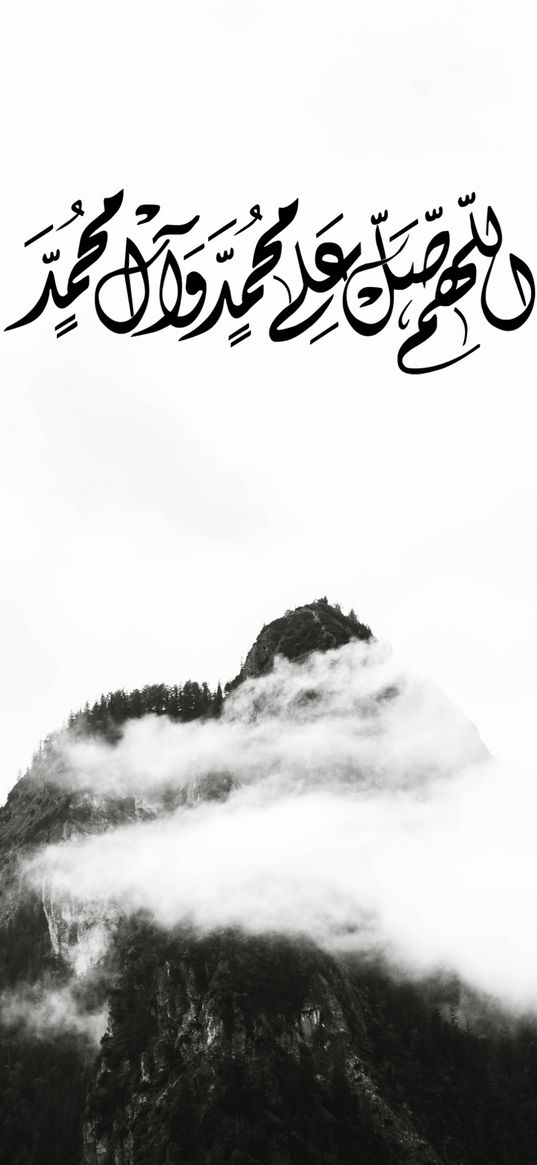 mountain, clouds, sky, black and white, inscription, allah, islam