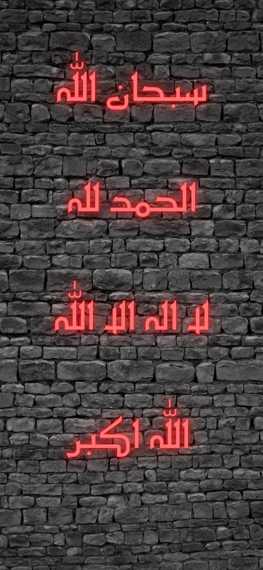 hieroglyphs, neon, red, islam, religion, bricks, wall