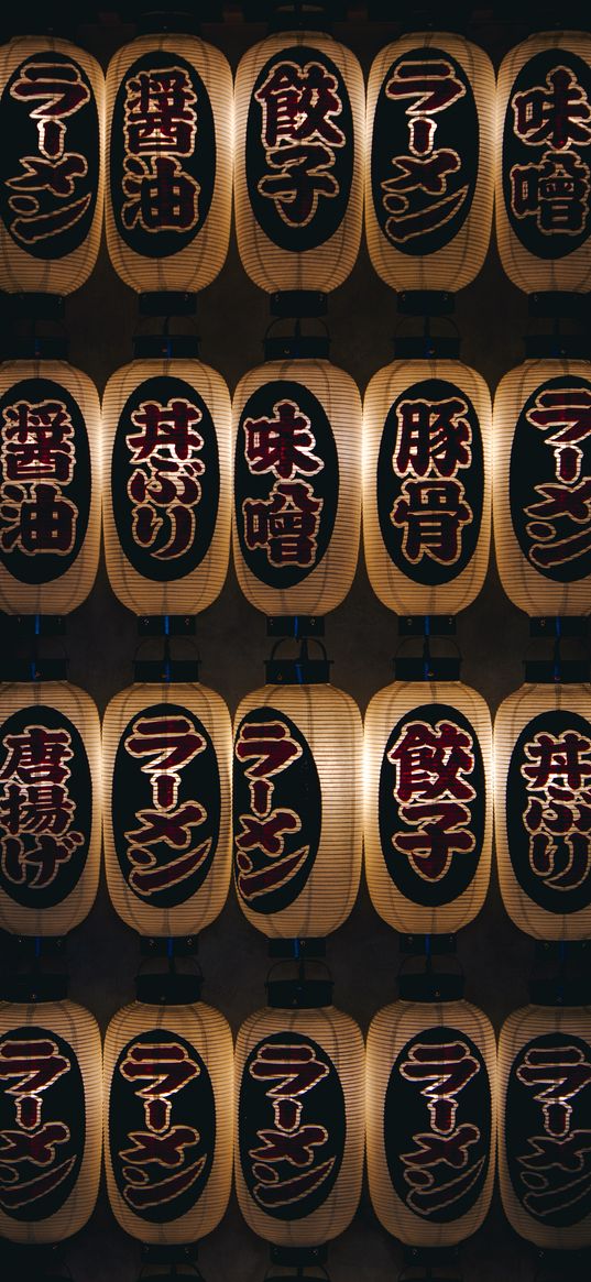 lanterns, lights, hieroglyphs, china