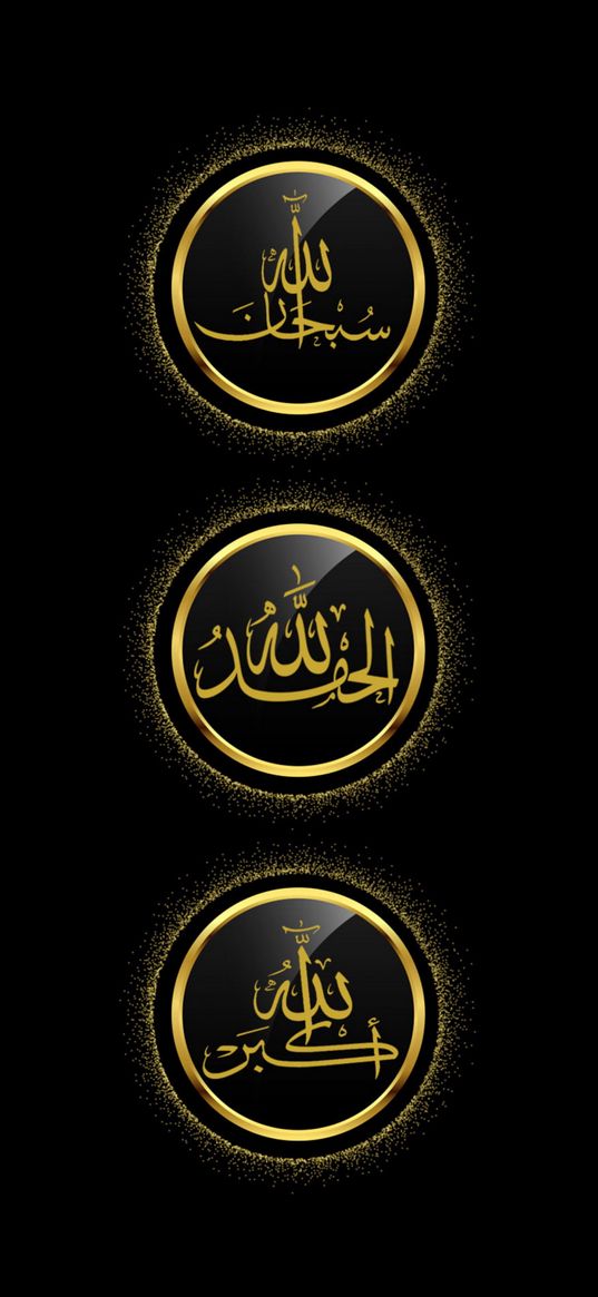 beautiful, islamic, wallpaper, black background, gold