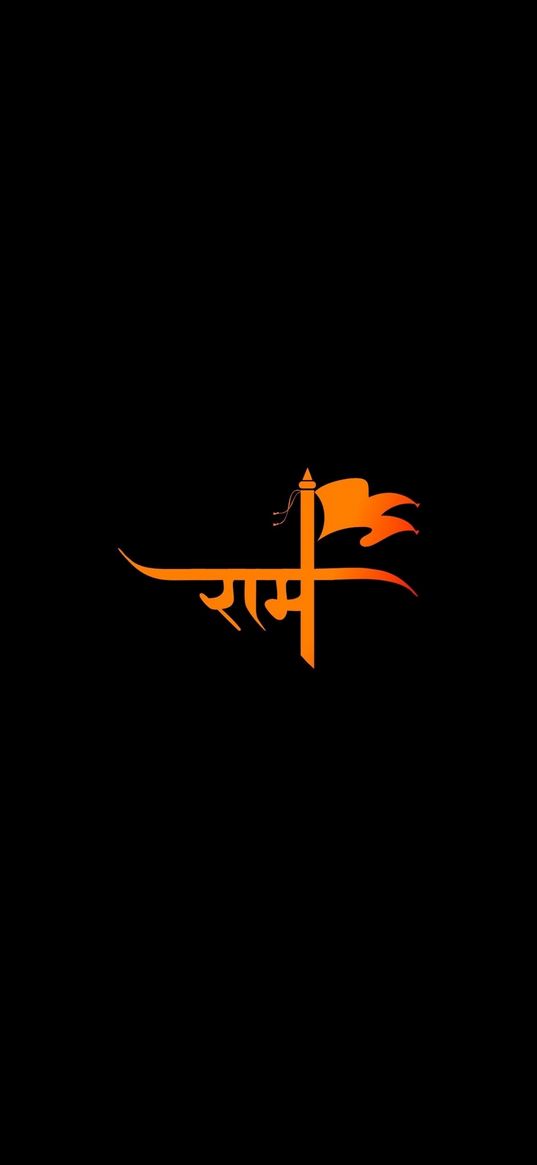 hindi, hieroglyph, drawing, tower, flag, black background