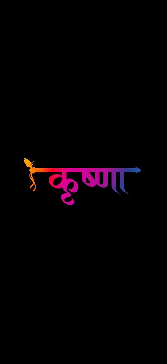 hindi, inscription, hieroglyph, drawing, black, color, gradient