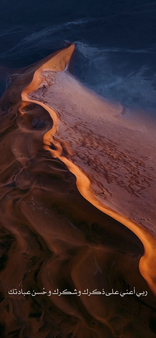 prayer, islam, sand, water, art