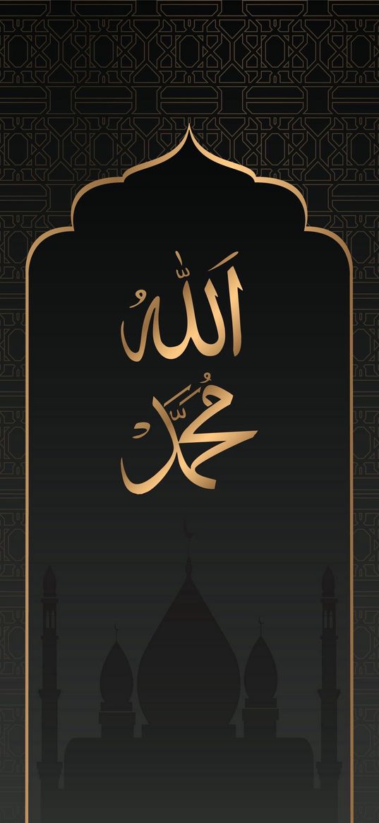 name, allah, gold