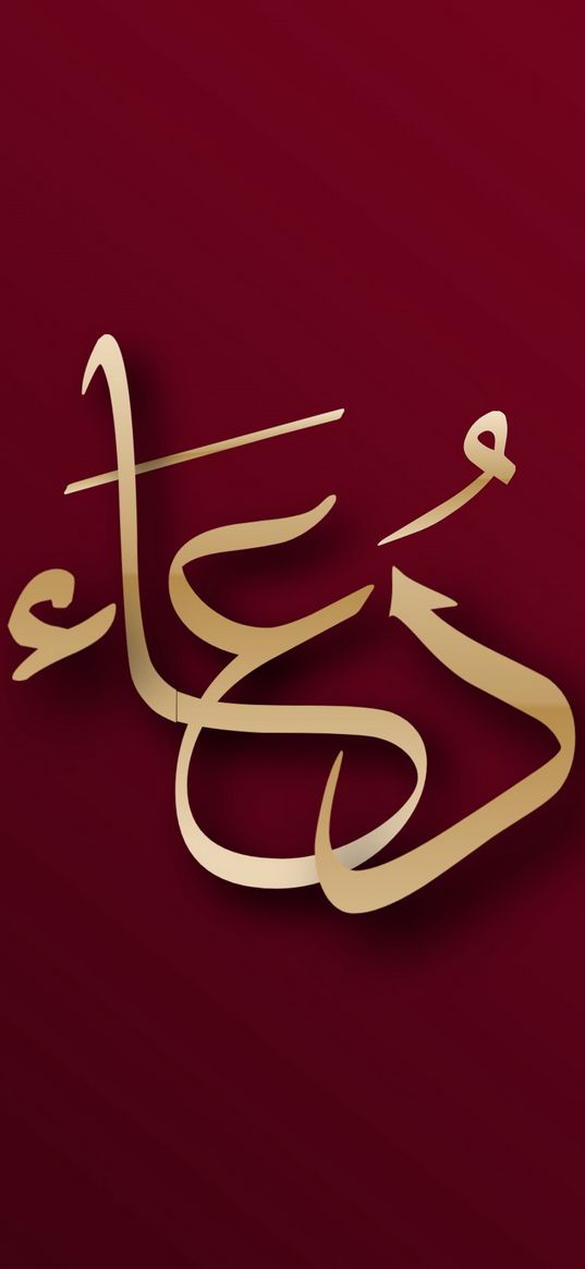 doaa, name, arabic, hieroglyph, red background