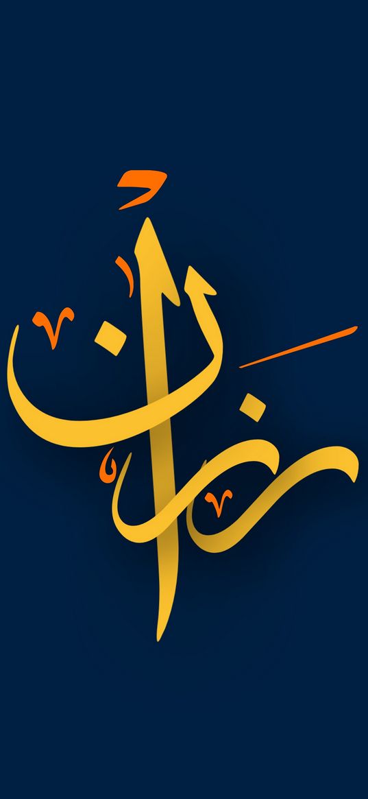 inscription, name, arabic, yellow, blue