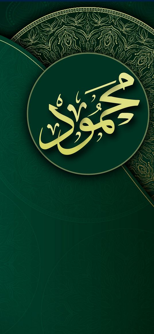 name, inscription, arabic, golden, green