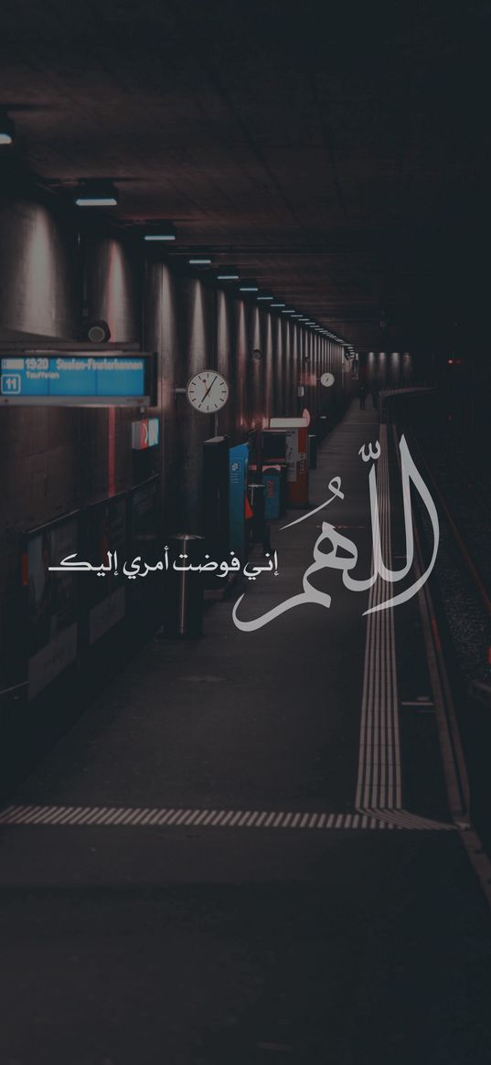 subway, clock, pointers, inscription, arabic