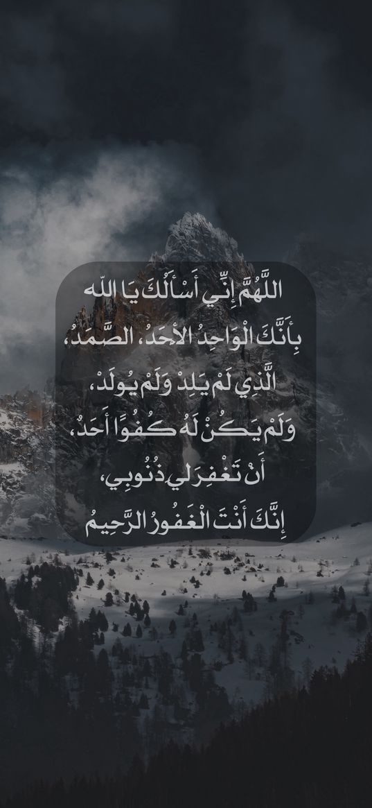 prayer, islam, mountains, snow