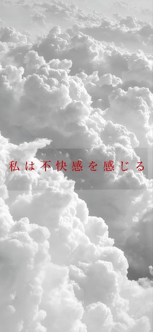 japan, japanese, kawaii, sky, clouds, heaven