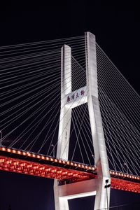 Preview wallpaper bridge, night, backlight, construction, architecture