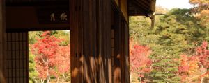 Preview wallpaper building, architecture, nature, japan