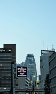Preview wallpaper buildings, hieroglyphs, city, japan