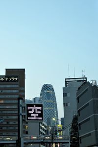 Preview wallpaper buildings, hieroglyphs, city, japan