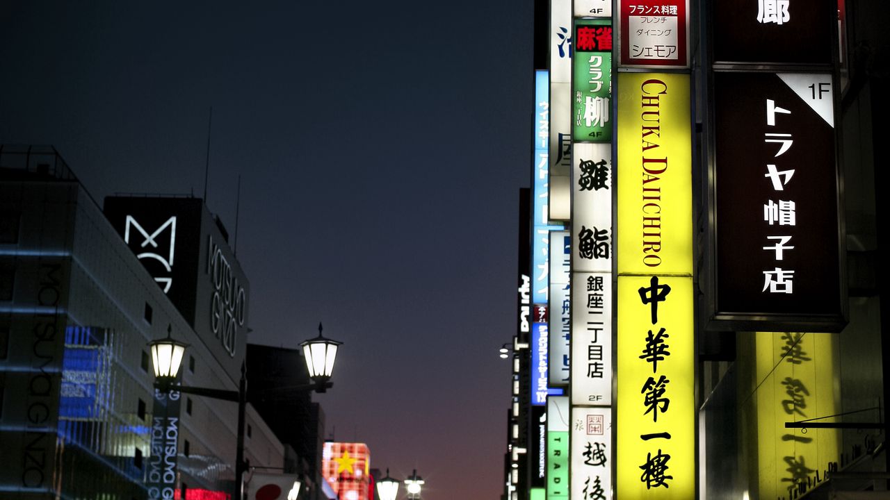 Wallpaper buildings, lights, street, night, city