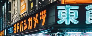 Preview wallpaper buildings, neon, tokyo, hieroglyphs, people, japan, night