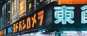 Preview wallpaper buildings, neon, tokyo, hieroglyphs, people, japan, night