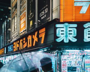 Preview wallpaper buildings, neon, tokyo, hieroglyphs, people, japan, night