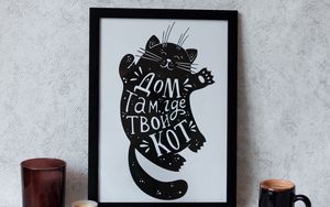Preview wallpaper cat, home, phrase, words, picture, art