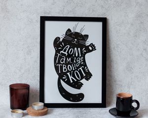 Preview wallpaper cat, home, phrase, words, picture, art