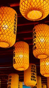 Preview wallpaper chinese lanterns, lanterns, hieroglyphs, light, yellow