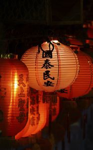 Preview wallpaper chinese lanterns, lanterns, hieroglyphs, red, dark