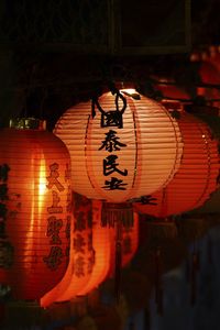 Preview wallpaper chinese lanterns, lanterns, hieroglyphs, red, dark