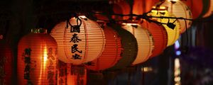 Preview wallpaper chinese lanterns, lanterns, hieroglyphs, red, dark