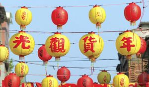 Preview wallpaper chinese lanterns, sky, bright
