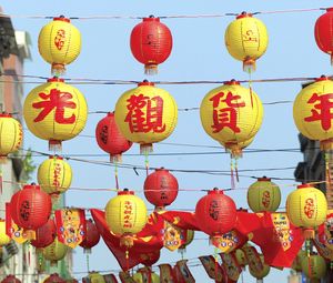 Preview wallpaper chinese lanterns, sky, bright