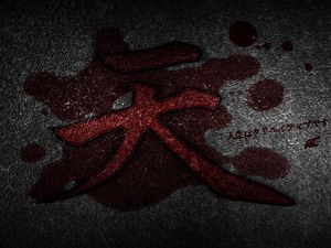 Preview wallpaper chinese, letter, red, black, drops