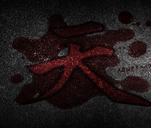 Preview wallpaper chinese, letter, red, black, drops