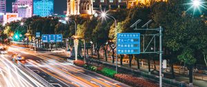 Preview wallpaper city, lights, bright, backlight, movement, long exposure