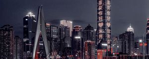 Preview wallpaper city, night city, bridge, buildings, lights, hieroglyphs