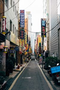 Preview wallpaper city, street, buildings, hieroglyphs, road